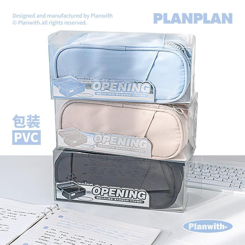 Flip Large Opening Storage Pencil Case Large Capacity High School Student Pencil Case Insert Bag Portable Stationery Storage Bag