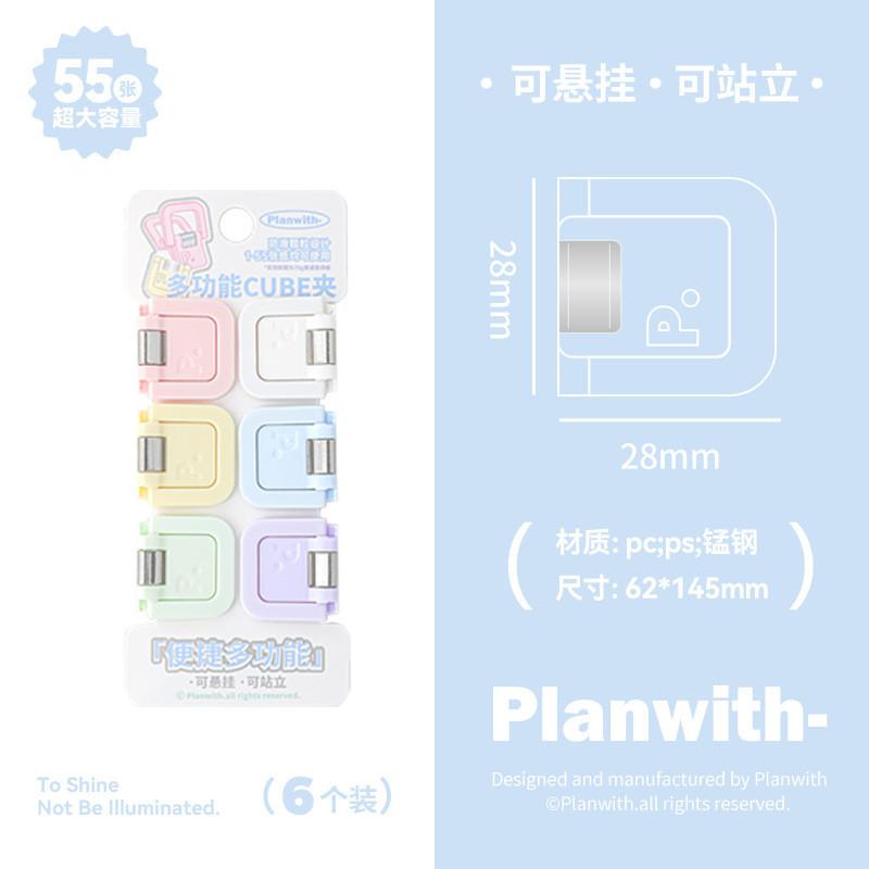 Monochrome Mixed Color Multifunctional mini Folder Folder Note Folder 4pcs/6pcs Cute Test Paper Data Storage Folder