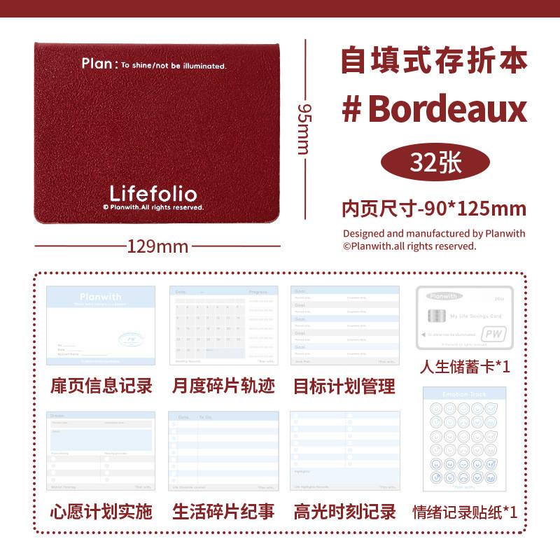 32 Pcs into Life Passbook
