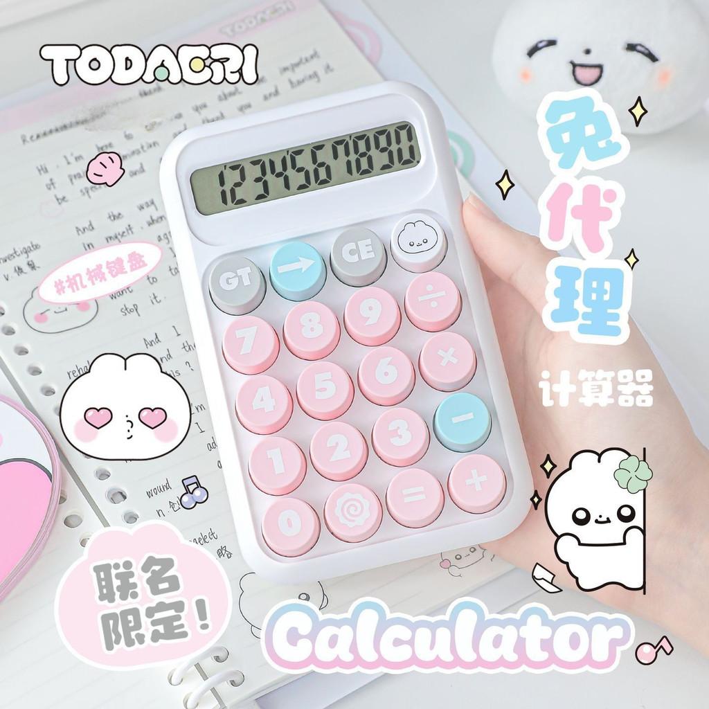 Rabbit Agent Co-Branded Calculator Student Arithmetic Learning Calculator Desktop Decoration Calculator
