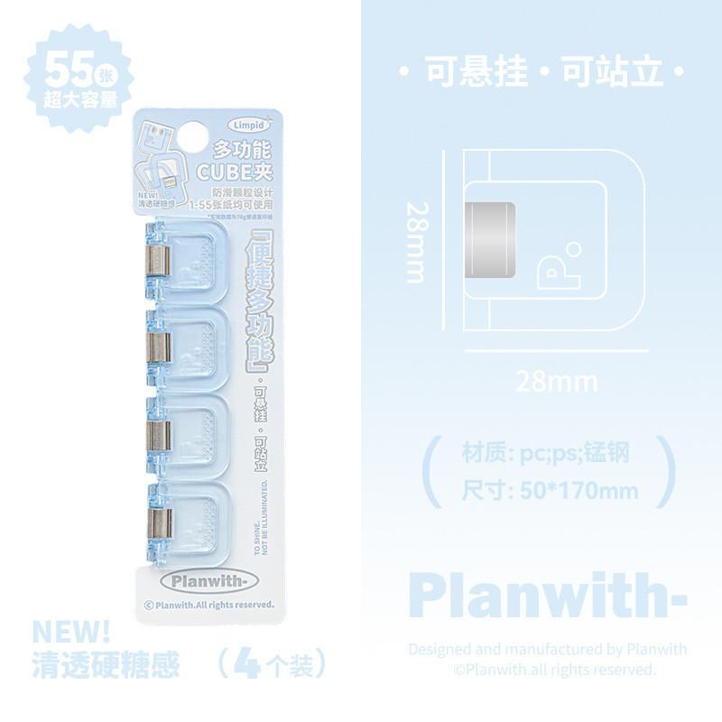 Planwith Multi-Functional Mini Standing Clip
