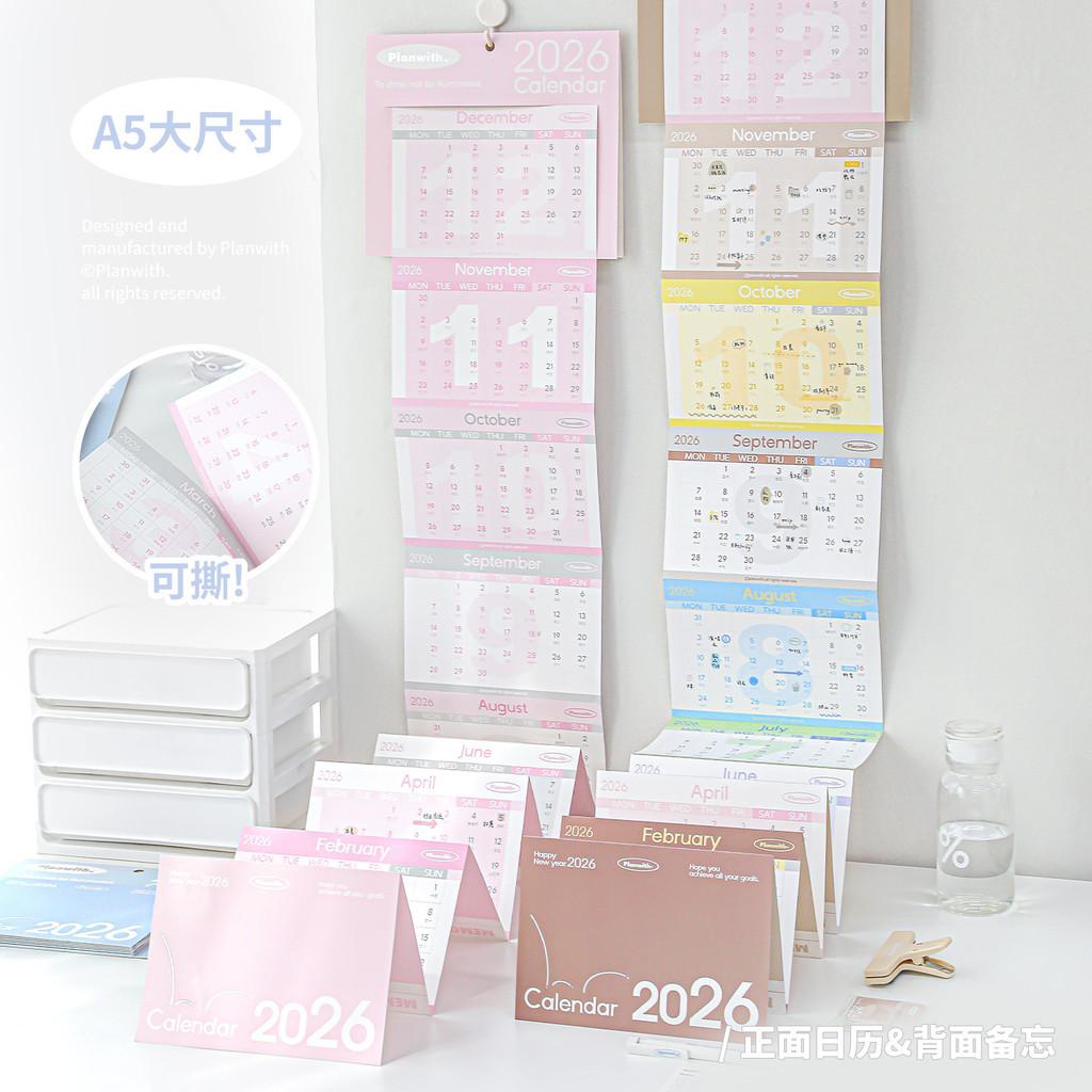 2026 Tearable Foldable Calendar Foldable Memo Punch Card Book A5/Mini Schedule Notepad Handbook Decoration Calendar