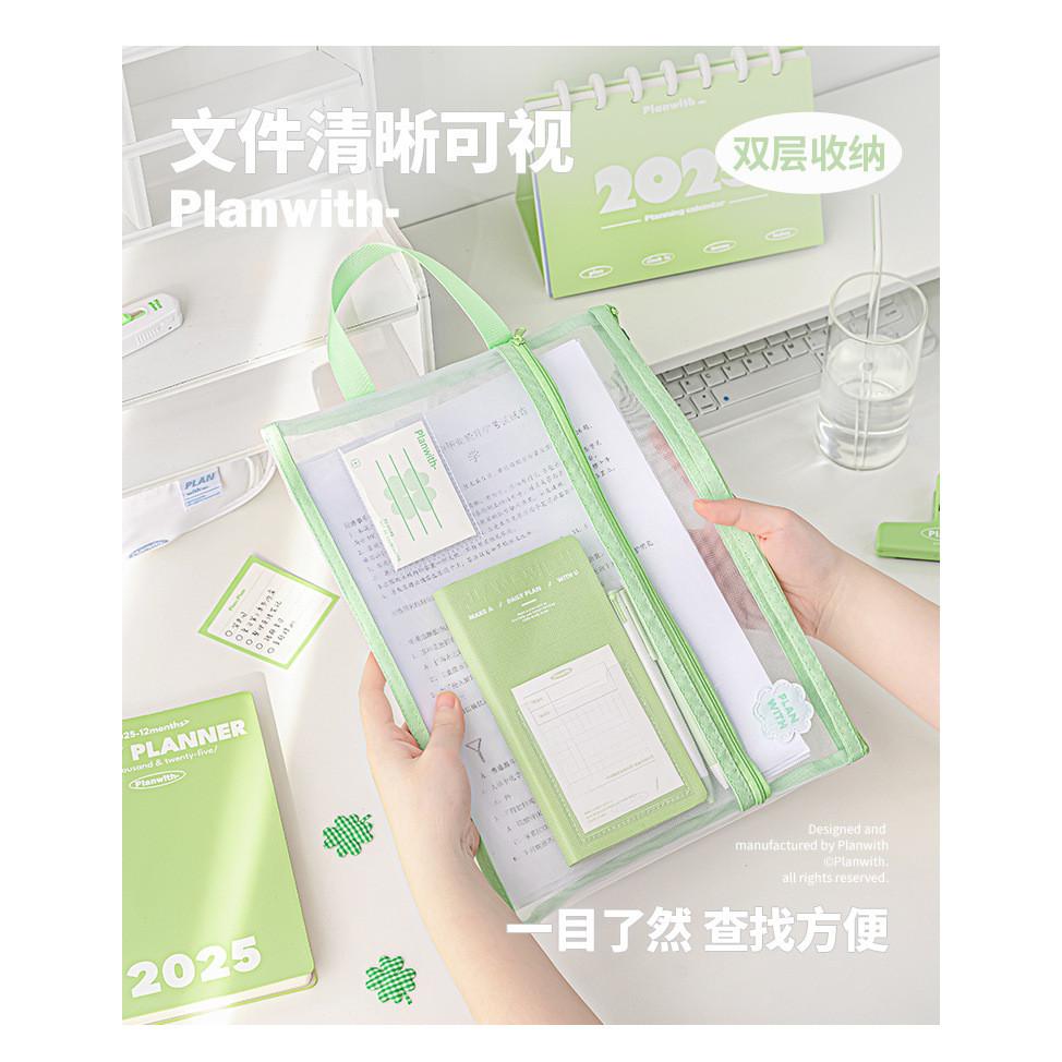 Planwith Clover A4 Dual-Pocket Mesh Document Bag