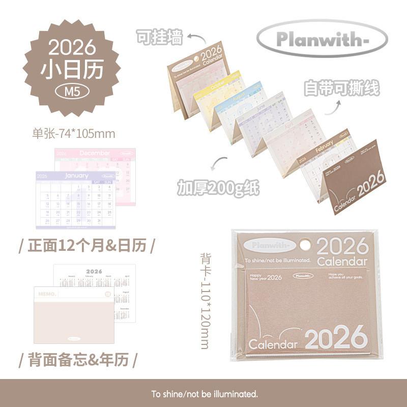 2026 Everyday Music Folding Calendar New Style Clocking Small Calendar Organ Multi-Folding Planner Memo Calendar