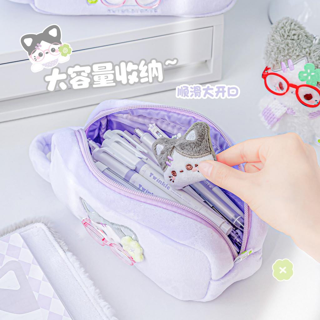 Tutu&Byebye Fluffy Clover Plush Pencil Case