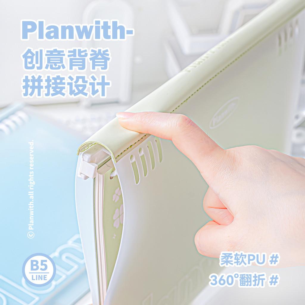 44 Sheets 360°Folded Soft Back Loose-Leaf Notebook ins Not Handy 8-Hole Loose-Leaf Notebook B5 Horizontal Notebook