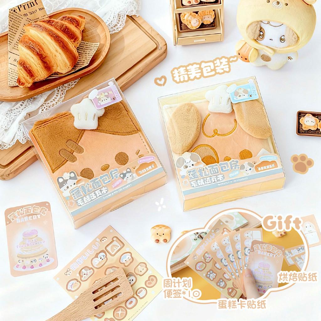 79 Sheets Fluffy Bakery Plush Loose-leaf Book Color Page Notebook Learn Record Notebook