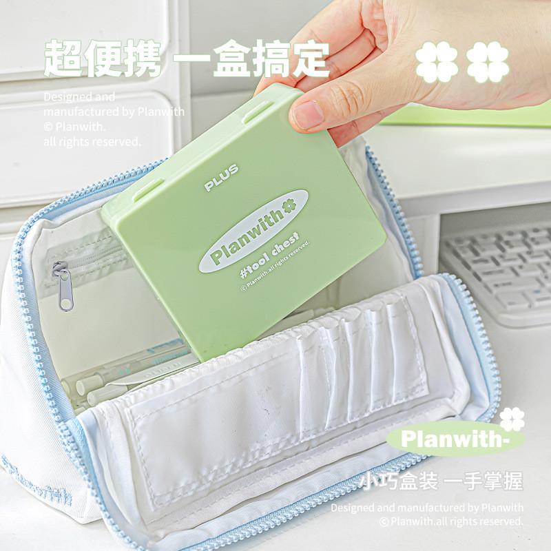 Multifunctional Upgraded Efficiency Box-8pcs Set