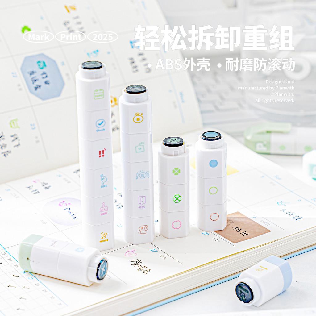 Cute six piece seal, detachable pen style multi piece seal, hand account life record seal, DIY seal, diary material, hand account seal, cute check-in seal