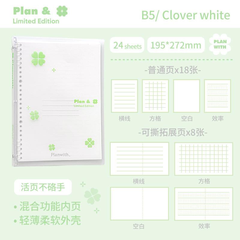 Planwith Clover Flexible B5 Ring Binder Soft Cover Mixed Page Notebook