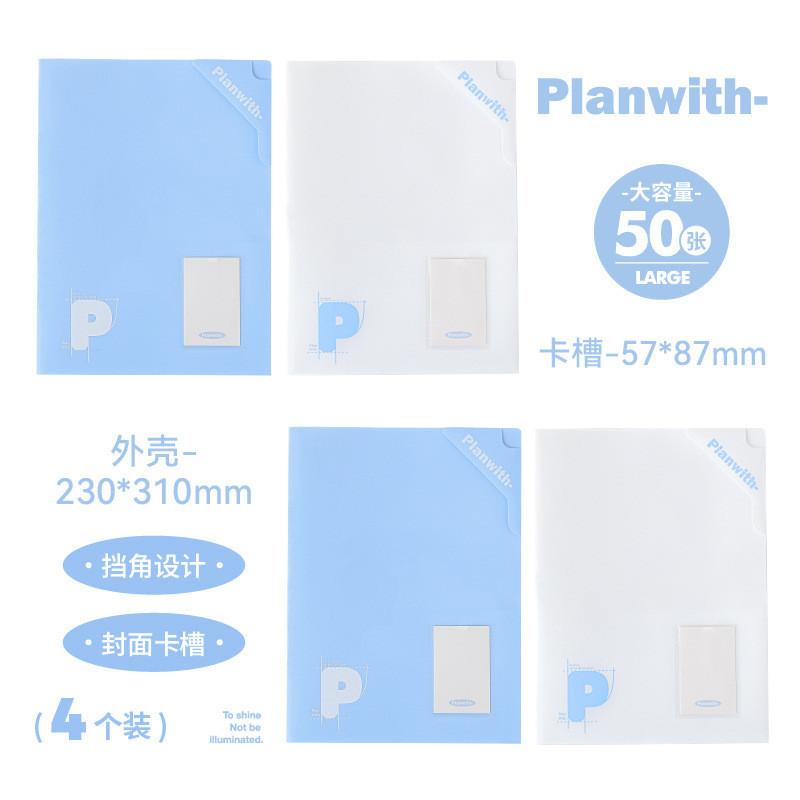 Basis File Storage Book A4 Drawstring Folder File Bag Student Information Storage Book