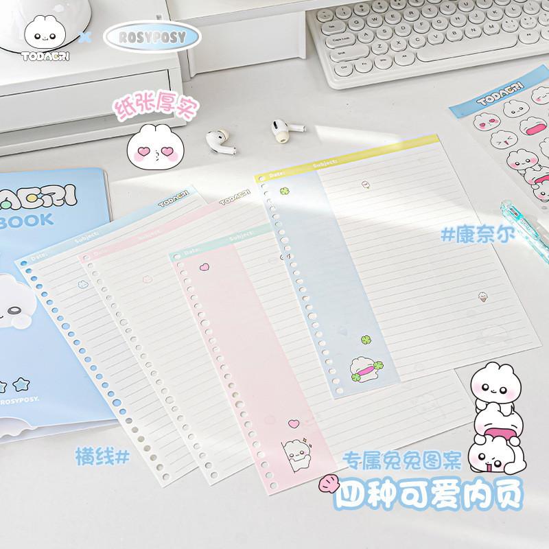 40 Sheets Rabbit Agent Transfer Loose-leaf Book Student B5 Loose-leaf Book Key Notebook Portable Notebook