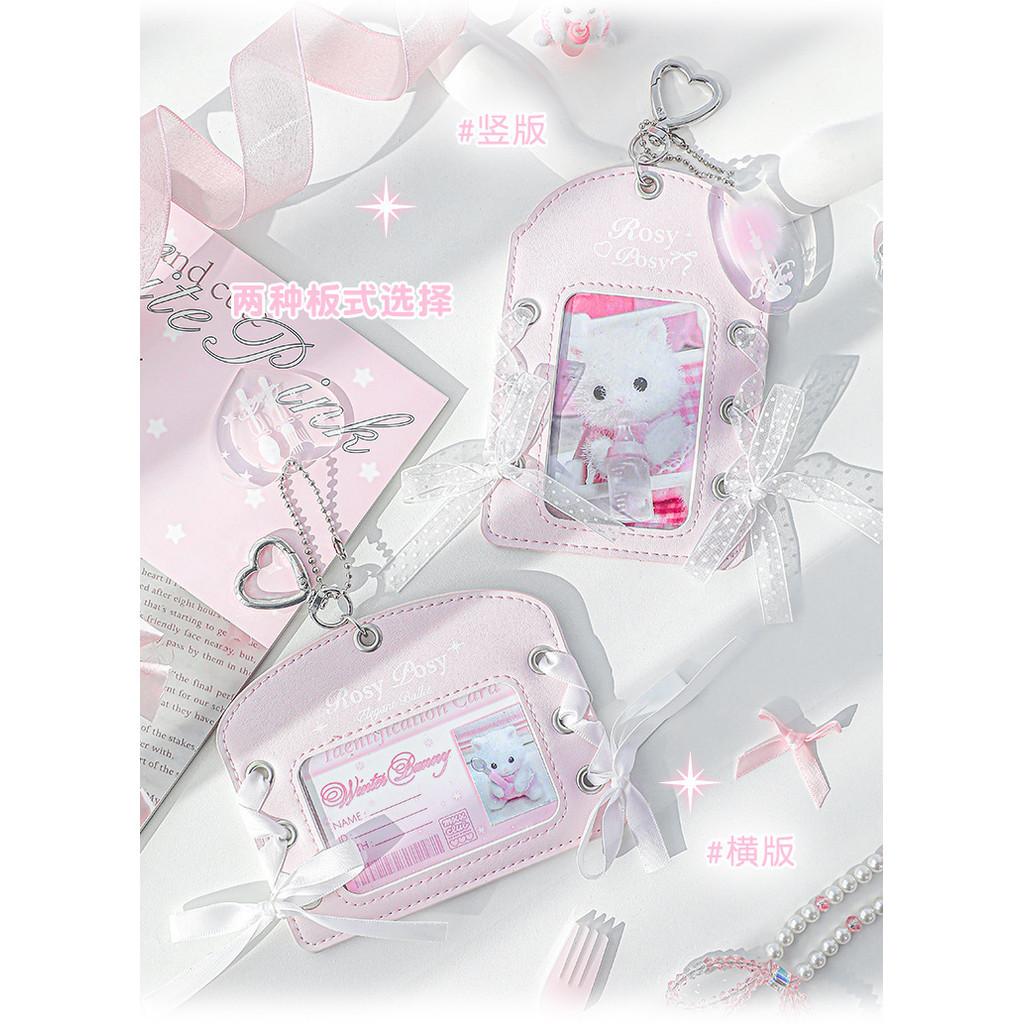 Ballet Leather Card Holder Girl Heart Strap Small Card Protective Case Name Tag Campus Card Document Protective Case Star Chasing Card Bag Pendant