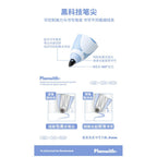 Planwith Silent Click Gel Pen