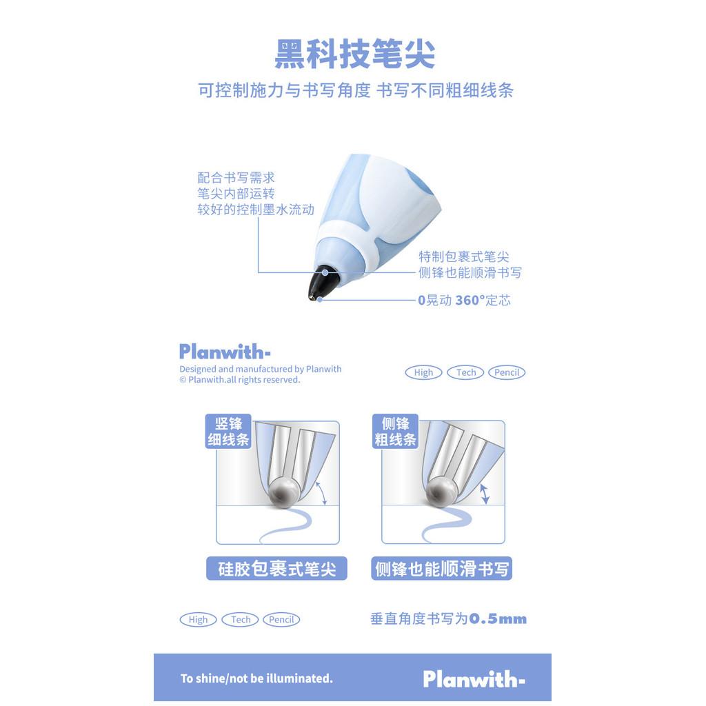 Black Technology Free Ink Control Pen Set Simple Press Quick-Drying Mute 0.5mm Gel Pen Black/Red Student Brush Question Notes Key Marker Pen