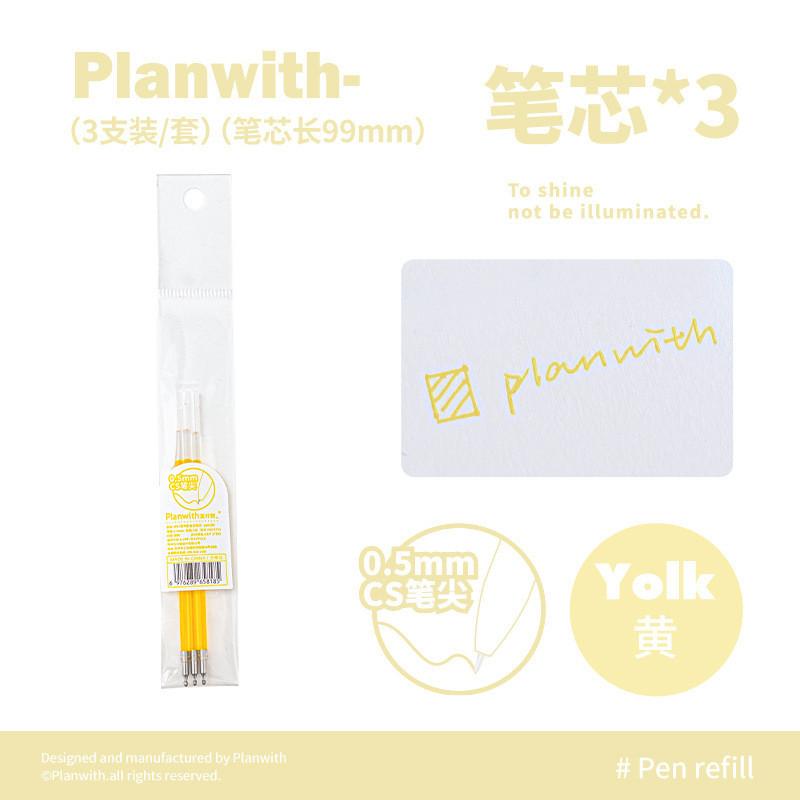 Planwith 4IN1 Series Multi-color Pen Refills