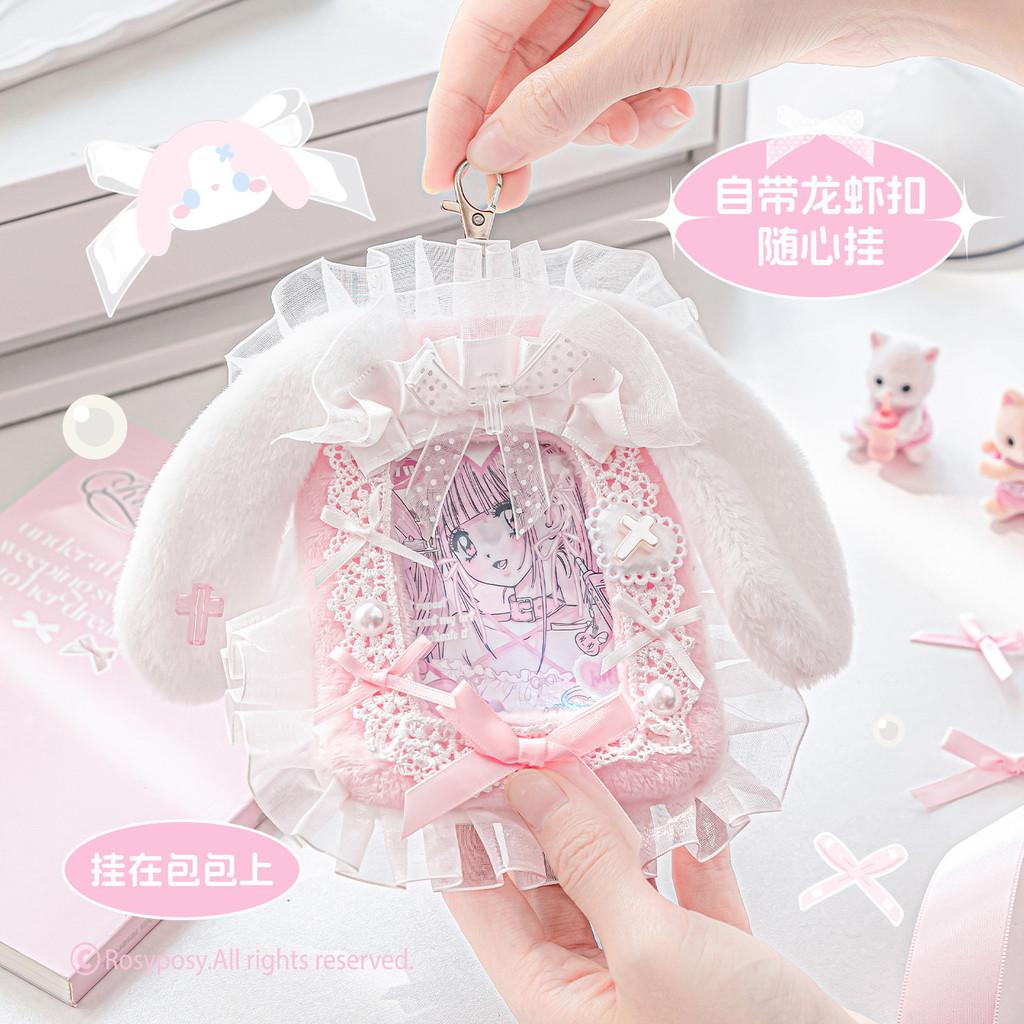 Plush Lace Small Card Holder tutu & byebye Cute Small Card Campus Card Protective Case Two-Dimensional Star Chasing Support Pendant