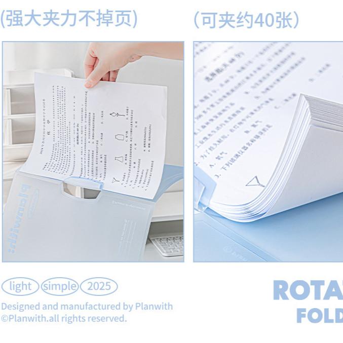 3 Pcs Pack A4PP Rotating Test Paper Folder Notes Data Do Not Drop Pages Large Capacity File Storage File Book Folder