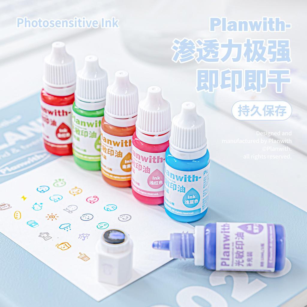 Planwith Photosensitive Stamp Oil