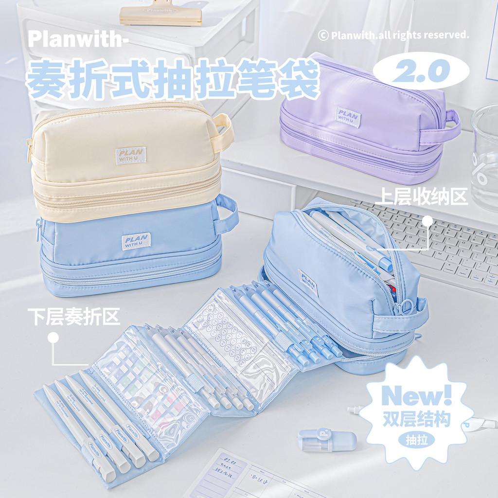 Foldable Scroll-Style Stationery Bag