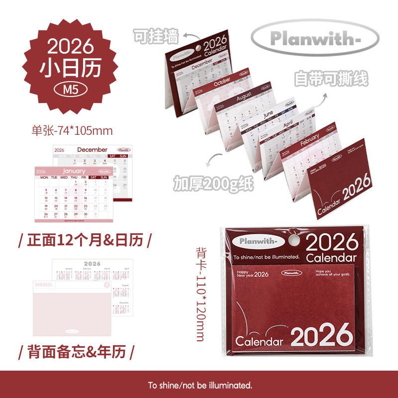 2026 Tearable Foldable Calendar Foldable Memo Punch Card Book A5/Mini Schedule Notepad Handbook Decoration Calendar