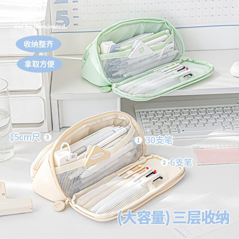 Stable Triangle Pencil Case Simple Stationery Storage Bag Large Capacity Japanese Multi-Function Pencil Case Pencil Case