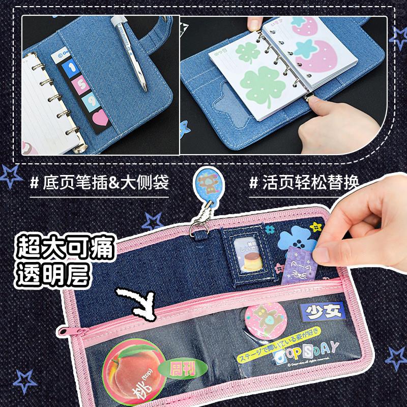 84 Pages into Clover Denim M5 Loose-leaf Handbook Retro Mini Portable diy Notebook Pain Book Full Color Inner Page Can Change Card Book Handbook