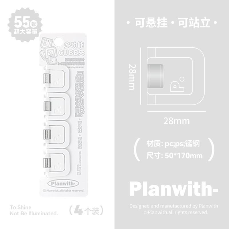 Monochrome Mixed Color Multifunctional mini Folder Folder Note Folder 4pcs/6pcs Cute Test Paper Data Storage Folder