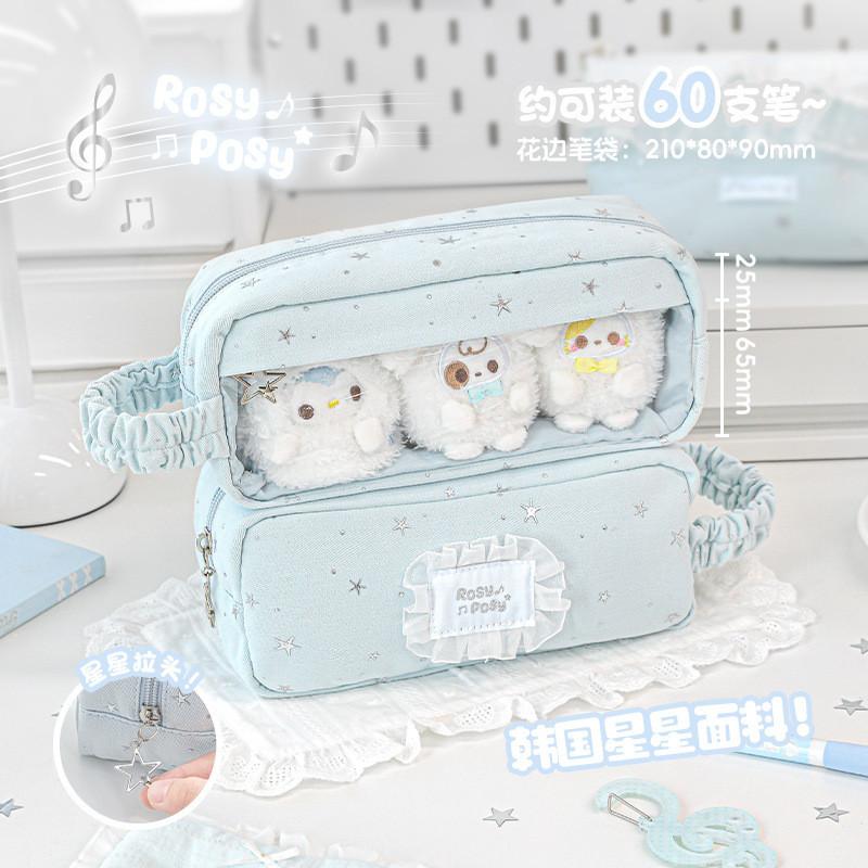 Star Lace Pencil Case 2025 New Style Junior High School Female Student Pencil Case Stationery Storage Korean Niche Pencil Case