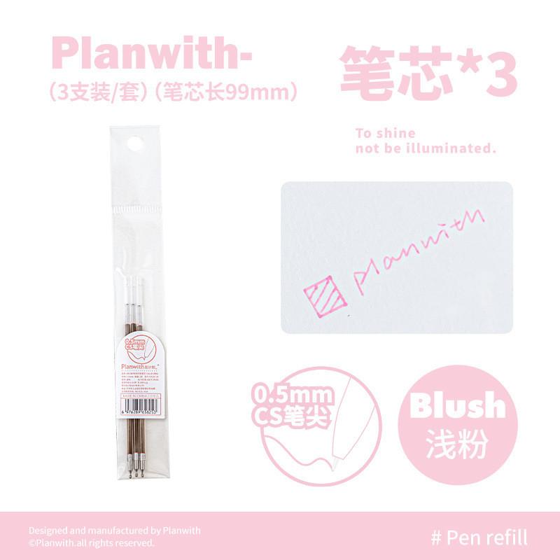 Planwith 4IN1 Series Multi-color Pen Refills