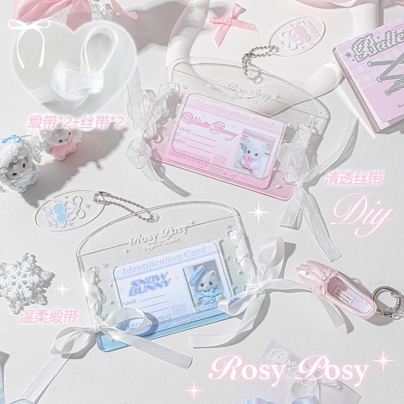RosyPosy Ballet Clear Photocard Holder