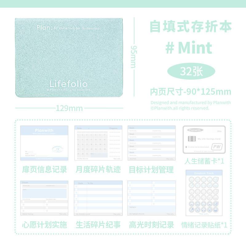 "Life Bank" Passbook Journal