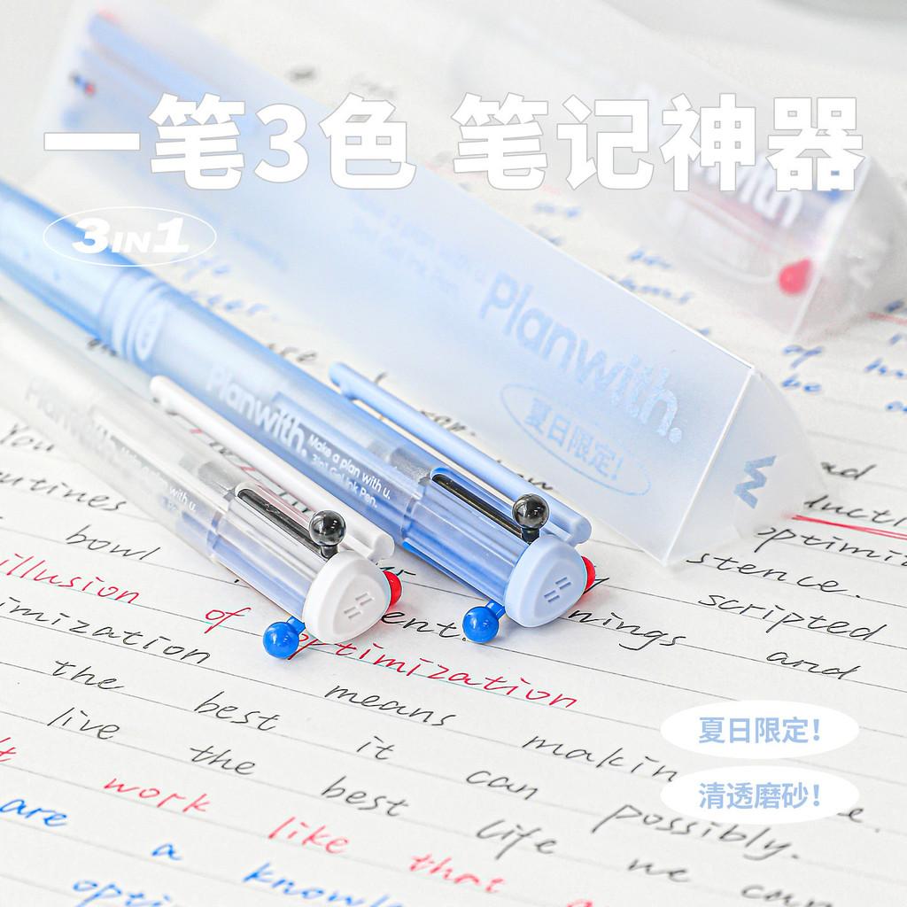 Clear Triangle Multicolor Pen Limited Multifunctional Tricolor Pen High-value Quick-drying Black/Blue/Red Note Gel Pen
