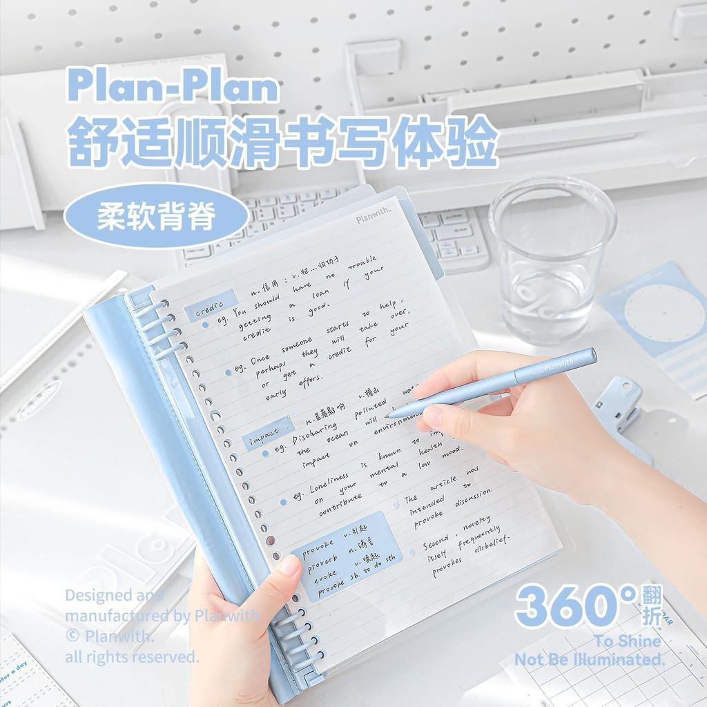 45 Sheets in High-Appearance B5 Soft Back Loose-Leaf Notebook Creative 8-Hole Non-Copy Notebook Student Notes Office Loose-