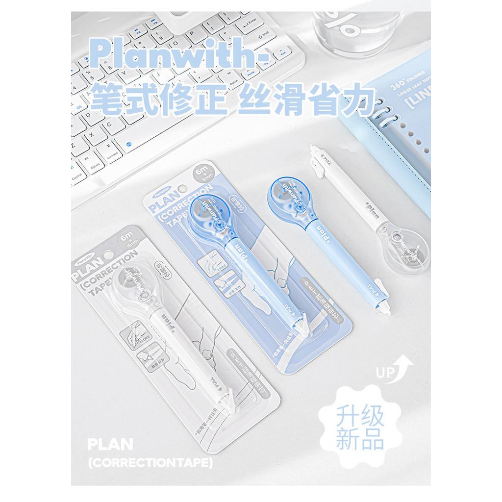 Smooth Pen Correction Tape New Style Student Pen Portable Correction Tape Office Note Correction Tape
