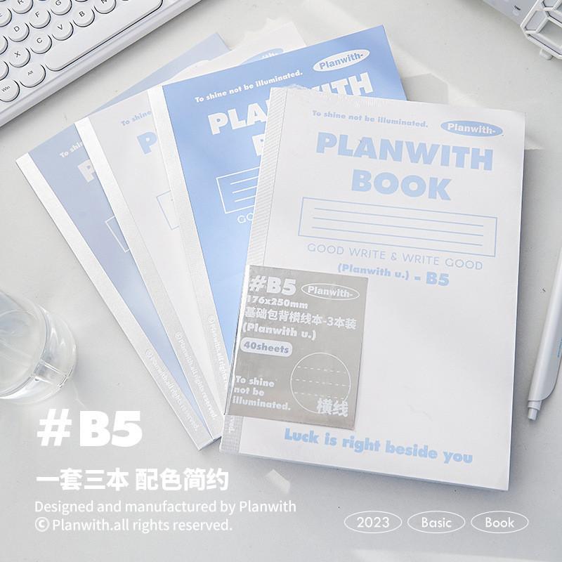 3 Books Pack Basic Bag Back Notebook Simple Color Matching Notebook Glue Pack Back Notebook Set Student Notes Office Glue Binding Notebook