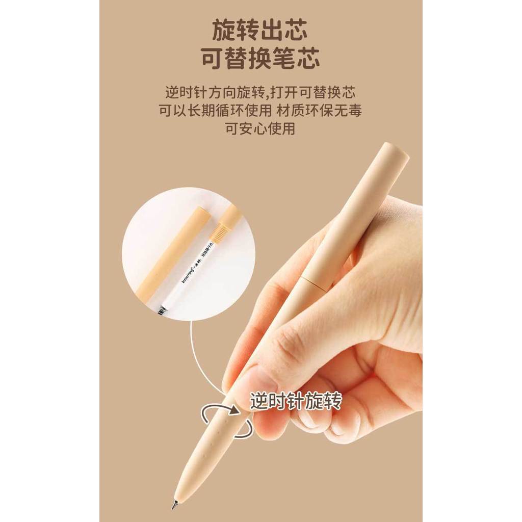 2-Pack Cat Claw Zhuanzhuanle Gel Pen Coffee Toffee Q Bi Paradise ins Writing CS Rotating Gel Pen