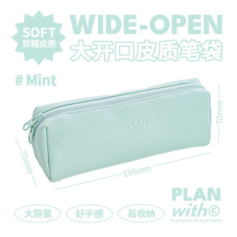 Simple Leather Pencil Case Large Capacity Student Waterproof Pencil Case Stationery Storage Bag