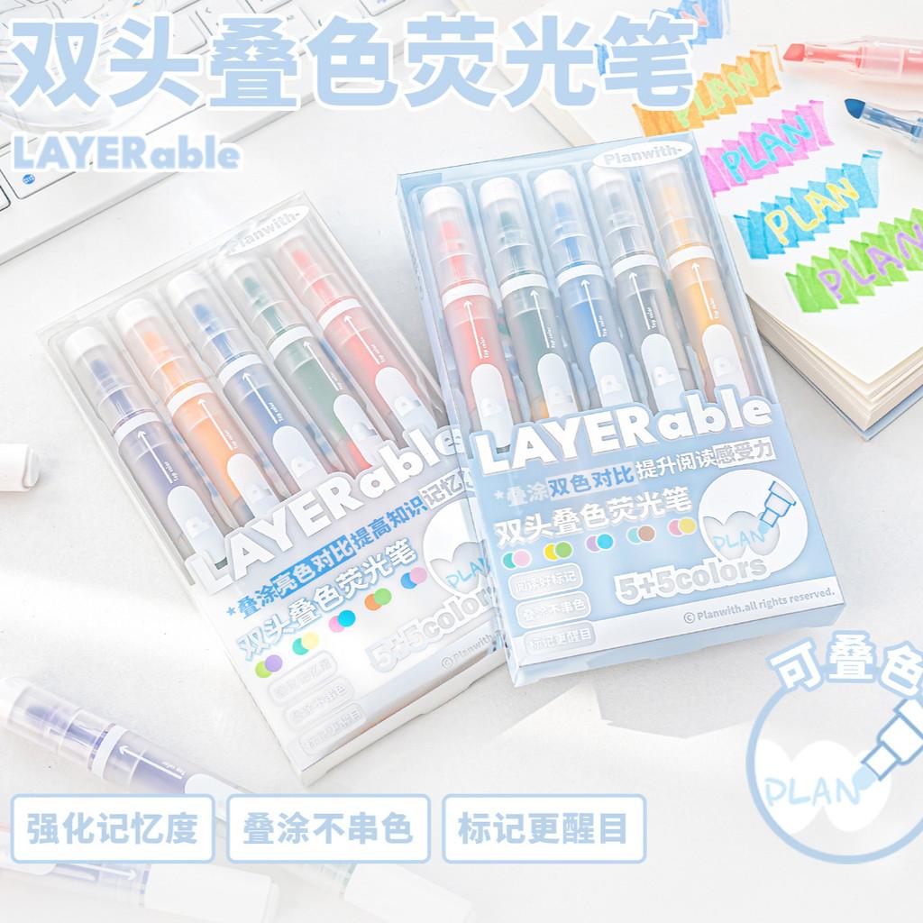 5pcs Layerable Double-Headed Stacking Pen Set Student Double-Headed Key Marker Notebook Decoration Marker Highlighter