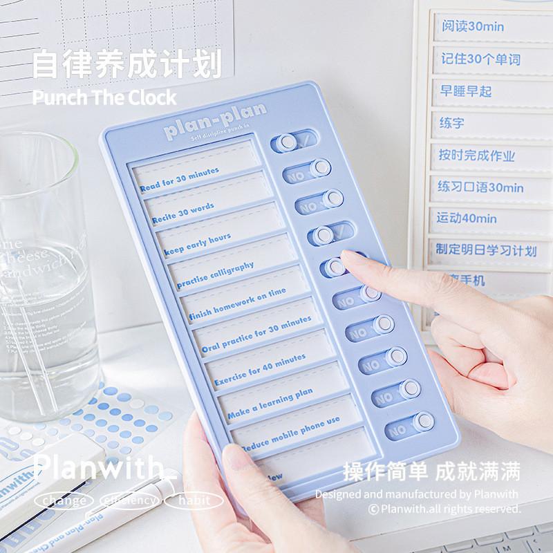 Plan-plan Clock Card Device Mission Visualization Clock Card Handy Tool plan Development Self-Discipline Clock Card Handy Tool