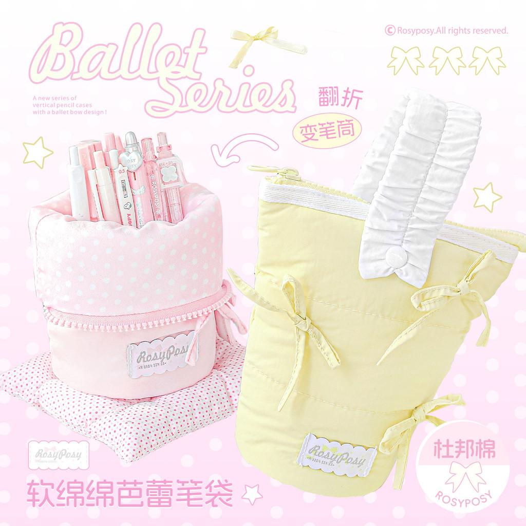 Milky ballet Vertical Pencil Case ins ballet Bow Foldable Dupont Cotton Pencil Case Large Capacity Student Storage Pencil Case