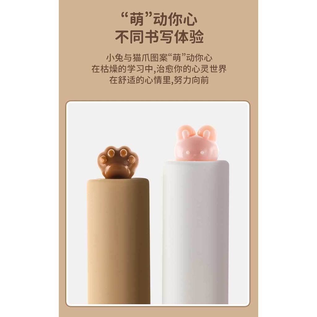 2-Pack Cat Claw Zhuanzhuanle Gel Pen Coffee Toffee Q Bi Paradise ins Writing CS Rotating Gel Pen