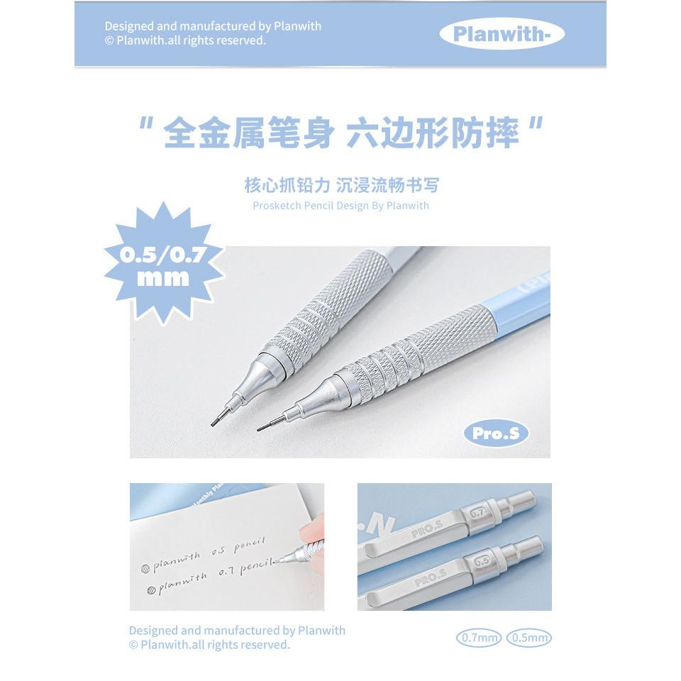 Low Center of Gravity Metal Mechanical Pencil Student 0.5/0.7 Pencil Learning Drawing Office Pencil