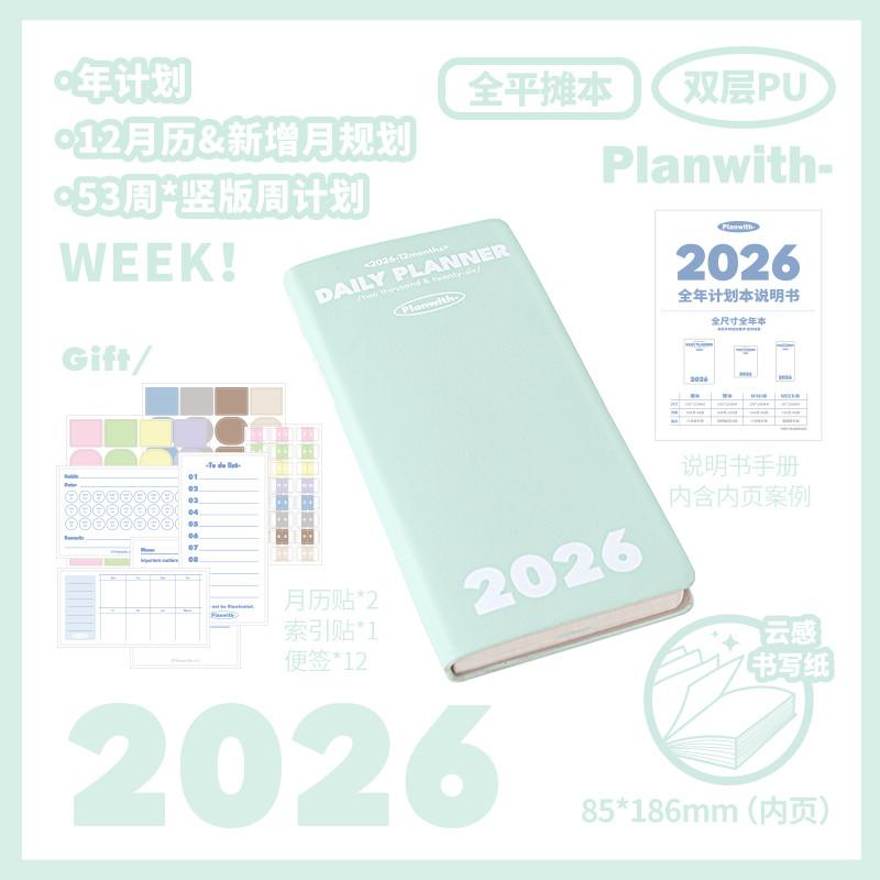 2026 Daily Planner todolist Notebook Student Notebook weekly weekly Planner Handbook Schedule Notebook