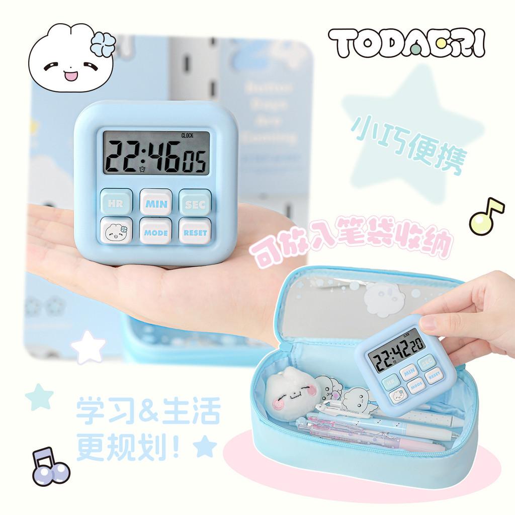 Rabbit Agent Co-Branded Timer Countdown Timer Student Learning Reminder Management Timer