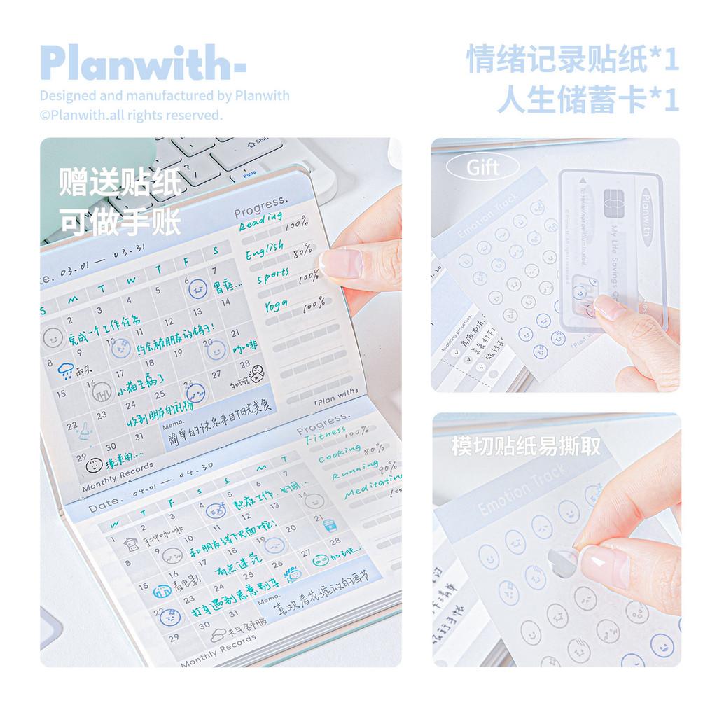 "Life Bank" Passbook Journal