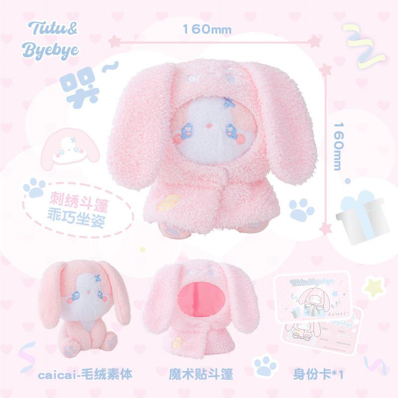 Plush Doll 13cm Soft Cute Toy