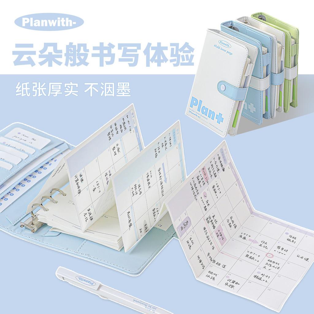 2026 Leather Surface Folding Book Organ Music Folding Plan Loose-leaf Book pu Leather Schedule Book Handbook