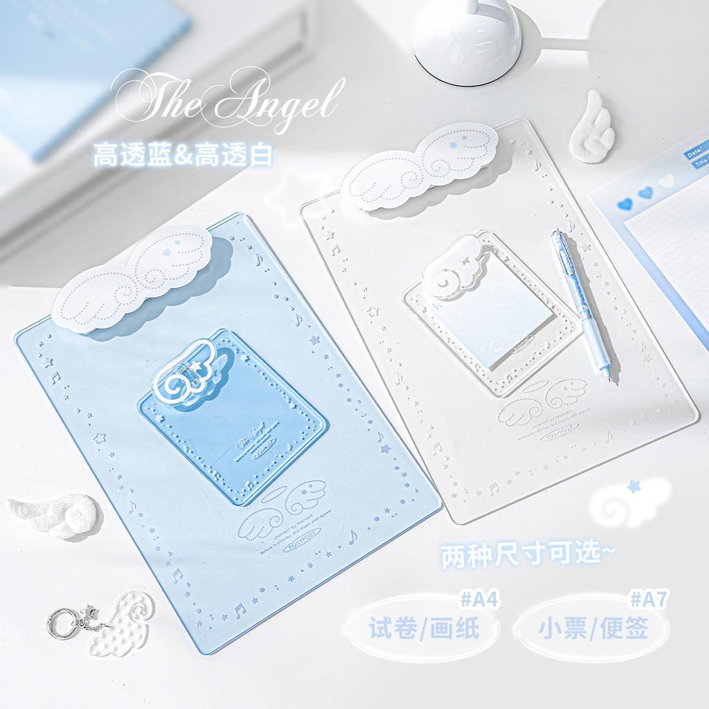 Angel wings Angel Board Clip Transparent Acrylic A4/A7 Board Clip File Storage Test Paper Backing Board