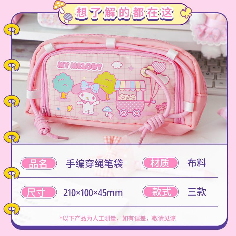 Sanrio High-value Pencil Bag Large-capacity Pencil Case Stationery Bag Student New Cartoon Stationery Storage Bag